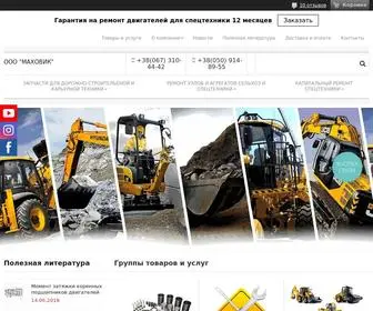Mahovyk.com.ua(МАХОВИК) Screenshot