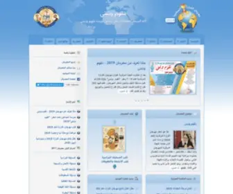 Mahraganalkraza.com(مهرجان) Screenshot