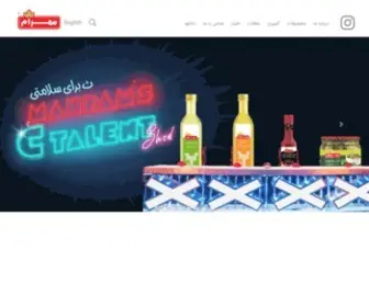 Mahramco.com(خانه) Screenshot