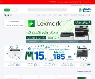 Mahrooyan.com(صفحه اصلی) Screenshot