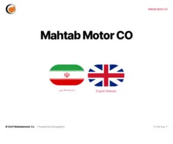 Mahtabmotor.com(Mahtab Motor CO) Screenshot