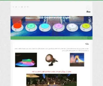 Mahtabnoor.com(فروشگاه) Screenshot