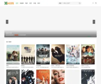 Mahua22.com(麻花影院) Screenshot