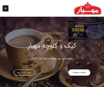 Mahyarcake.ir(صنایع غذایی مهیار) Screenshot