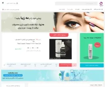 MahZiba.com(مه) Screenshot