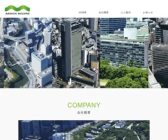 Mai-B.jp(株式会社毎日ビルディング) Screenshot