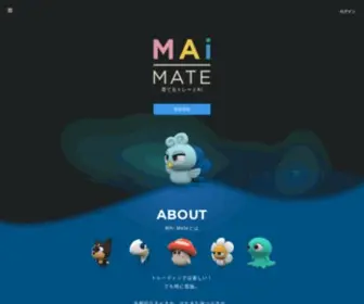 Mai-Mate.com(任せるトレードAI) Screenshot