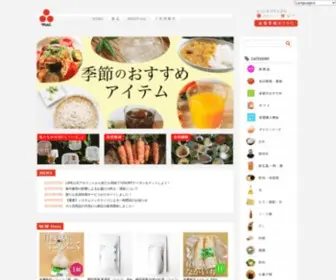 Mai-Rice.com(自然栽培) Screenshot