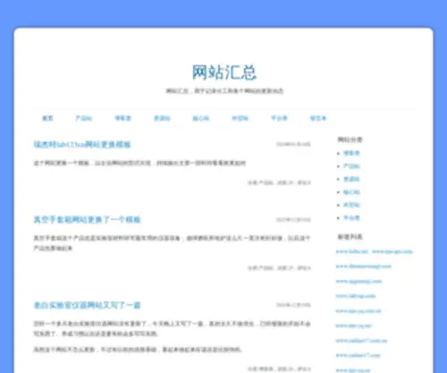 Mai17.com.cn(卖仪器网) Screenshot