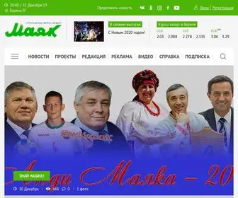 Maiak.by(Новости Берёзы) Screenshot