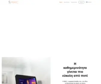 Maic.ai(Η ψηφιακή βοηθός που θα σου λύσει τα χέρια) Screenshot