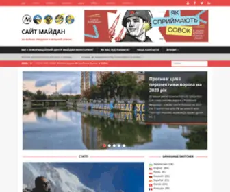 Maidan.org.ua(сайт Майдан) Screenshot