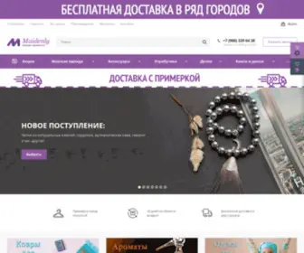 Maidenly.ru(Мусульманский интернет) Screenshot
