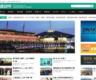 Maidong100.com(麦动体育网) Screenshot