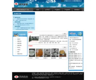 Maifanite.cn(麦饭石) Screenshot