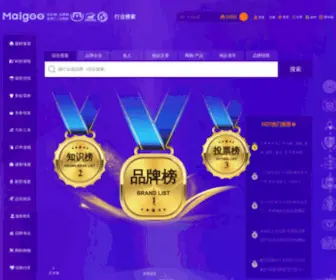 Maigoo.com(品牌网) Screenshot