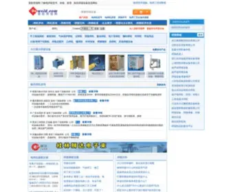 Maihanji.com(第欧焊接网) Screenshot