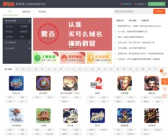 Maihaome.com(Maihaome) Screenshot
