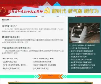 Maihuan5.com Screenshot