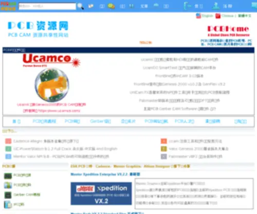 Maihui.net(PCB) Screenshot