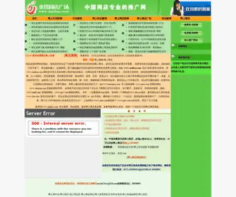 Maihuo.com(网上商店) Screenshot