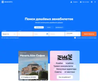 Maiil.ru(Maiil) Screenshot