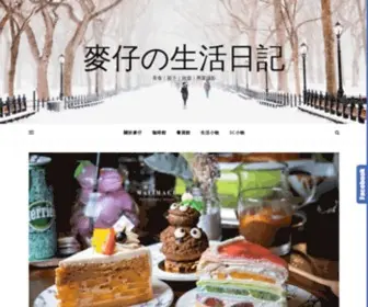 Maiimage.com(麥仔の食尚生活) Screenshot