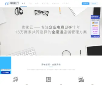Maijiayun.cn(卖家云) Screenshot