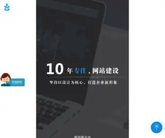 Maijiechina.com(河南麦秸映像网络技术有限公司) Screenshot