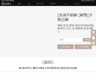Maijindou.cn(外贸拼团商城) Screenshot