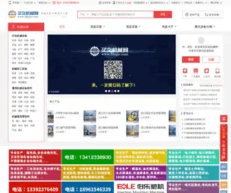 Maijx.com(买卖机械网) Screenshot
