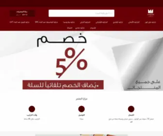 Maikoonstore.com(شركة) Screenshot