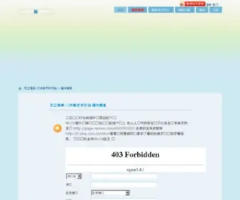 Maikuraki.cn(仓木麻衣 演唱会) Screenshot