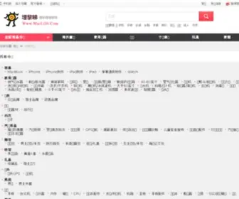 Mailidi.com(埋黎睇) Screenshot