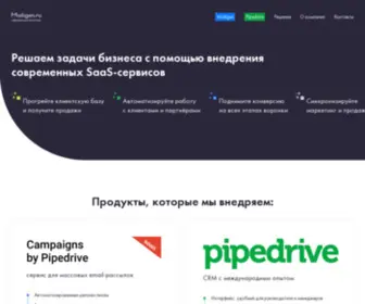 Mailigen.ru(Внедряем и настраиваем CRM) Screenshot