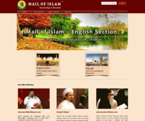 Mailofislam.com(Mail of Islam) Screenshot