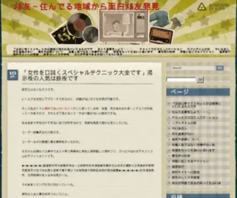 Mailway-Net.com(Mailway Net) Screenshot