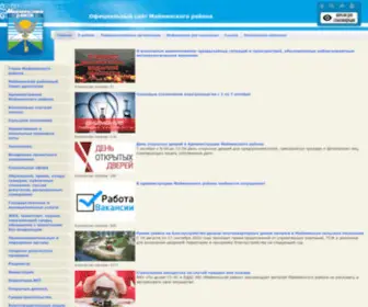Maima-Altai.ru(Официальный) Screenshot
