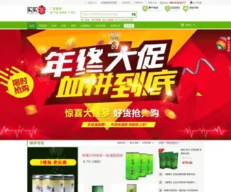 Maimaicha.com(买买茶) Screenshot