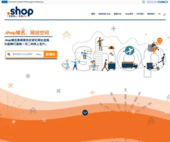 MaiMaiMai.shop(Shop域名中文网) Screenshot