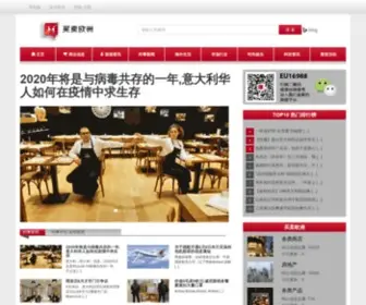 Maimaiouzhou.com(买卖欧洲网) Screenshot