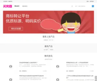 Maimaiquan.com(知乎)) Screenshot