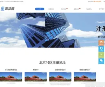Maimudi.com(墓地网) Screenshot