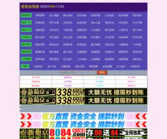 Main-AIM.com(神圣计划) Screenshot