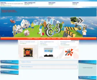 Main-Avto.ru(Интернет) Screenshot