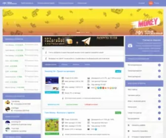 Main-Monitoring.ru(хайп) Screenshot