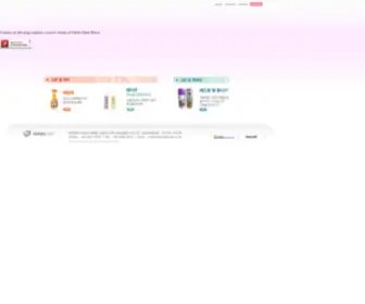 Main.co.kr((주)매인) Screenshot