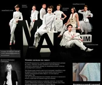 Mainaim.ru(Поиск товаров и услуг интернет) Screenshot