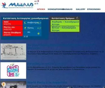 Mainaloski.gr(Χιονοδρομικό Κέντρο Μαινάλου) Screenshot