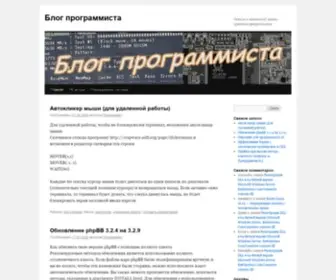 Mainboard.net.ru(жизнь) Screenshot